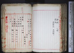 明す017020530002.jpg