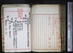 明す017020680002.jpg