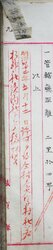 明す025001090002.jpg