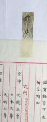 明す025001110002.jpg