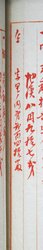 明す025001450005.jpg
