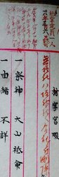 明す025002250002.jpg