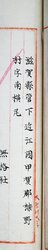 明す025002550003.jpg