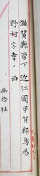 明す025002620002.jpg