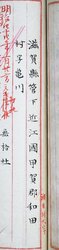 明す025002670002.jpg