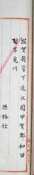 明す025002670004.jpg