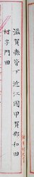 明す025002680002.jpg