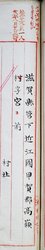 明す025002720002.jpg