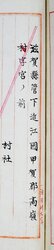 明す025002720004.jpg