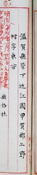 明す025002730003.jpg