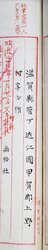 明す025002740003.jpg