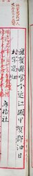 明す025002750002.jpg