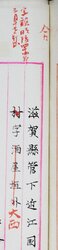 明す025002930002.jpg