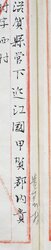 明す025003170002.jpg