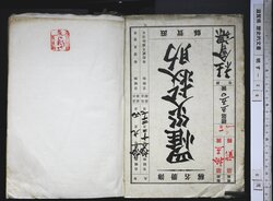 明す026000000002.jpg