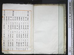 明す026000000003.jpg