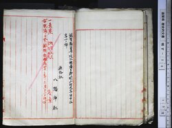 明す026000130002.jpg