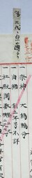 明す026000140002.jpg