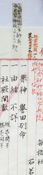 明す026000240002.jpg