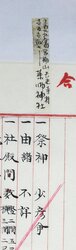 明す026000440002.jpg
