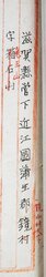 明す026001310003.jpg