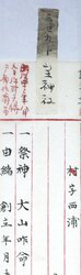 明す026001480002.jpg