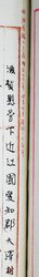 明す026002350002.jpg
