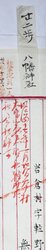 明す026002890002.jpg