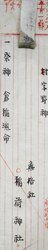 明す027000350002.jpg