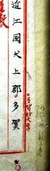 明す027000690002.jpg