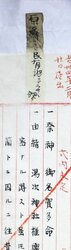 明す027001750002.jpg