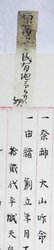 明す027002000002.jpg