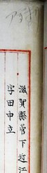 明す027002040003.jpg