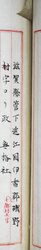 明す027002440002.jpg