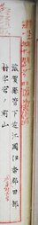 明す027002510002.jpg