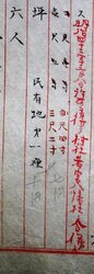 明す027003480002.jpg