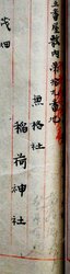 明す027003790003.jpg