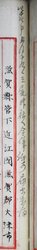 明す027003810002.jpg