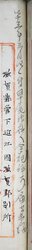 明す027003900003.jpg