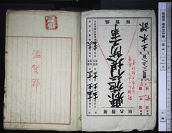 明す028000000002.jpg