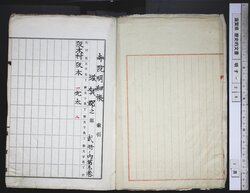 明す028000000003.jpg