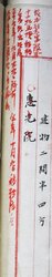 明す028001740002.jpg