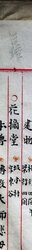明す028002950002.jpg