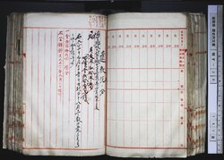明す028003060040.jpg