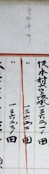 明す028003060078.jpg