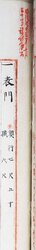 明す028003080006.jpg
