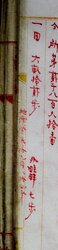 明す028003260003.jpg