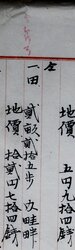 明す029000020003.jpg