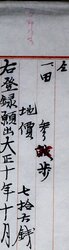 明す029000020005.jpg