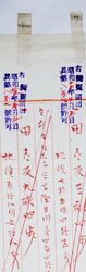 明す029000110021.jpg